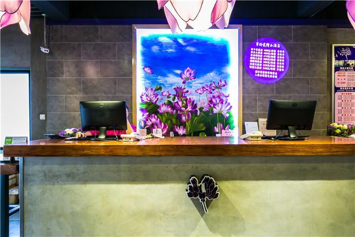 Hotel Blooming 2*
